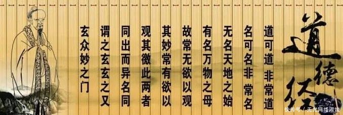 《道德经》中的“知雄守雌”,原来竟有这样的深意!