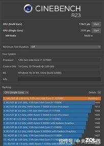 cpu|OMEN暗影精灵8首测：12代酷睿+RTX 3070 Ti，硬核性能C位出道