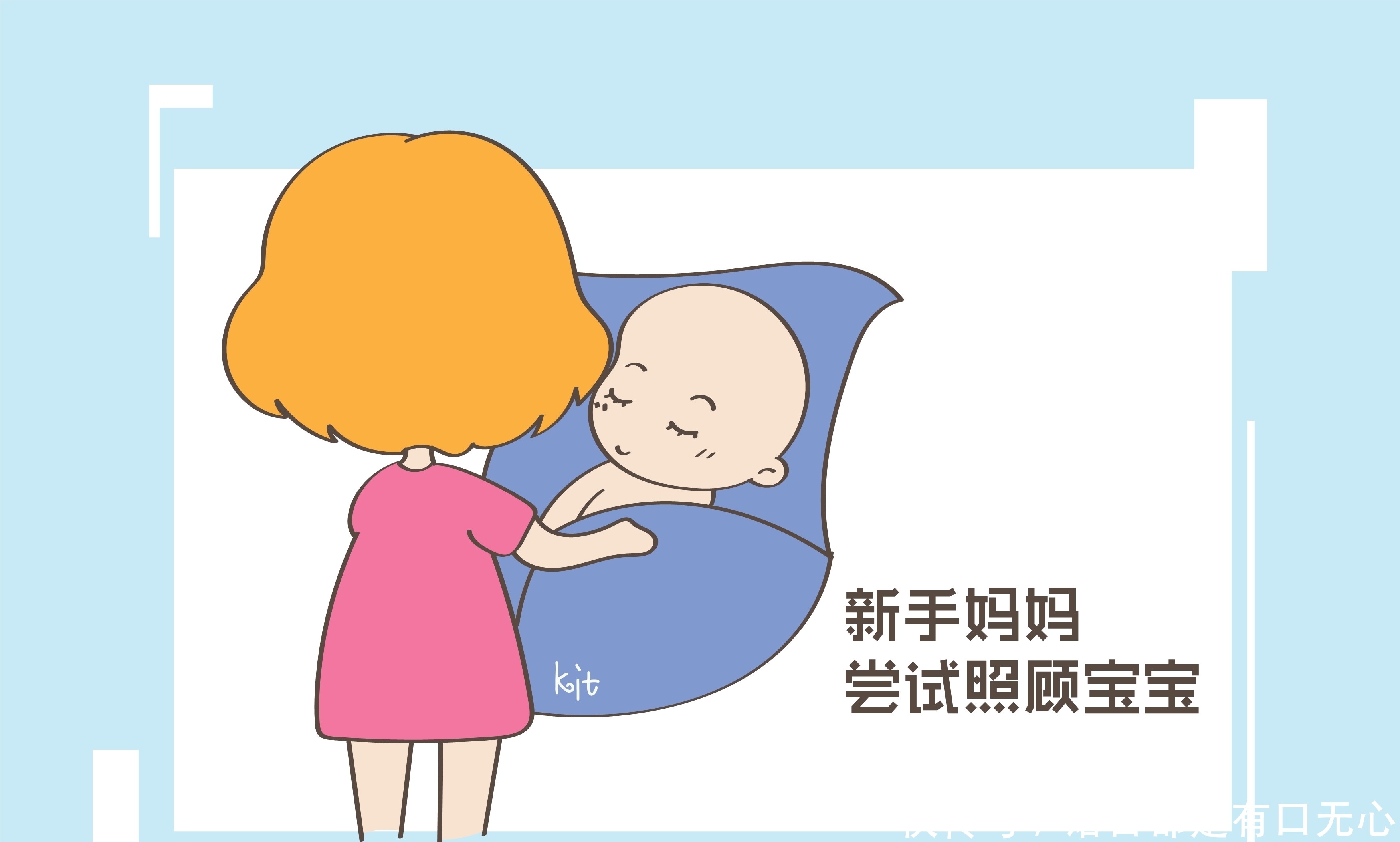 大学|“换尿布”里的大学问,你可能正在犯错,宝妈要知道