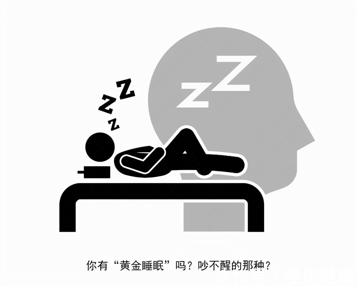神经衰弱|3亿“贫困”的中国人?支招:牢记这3个妙招,助你一夜睡个好觉