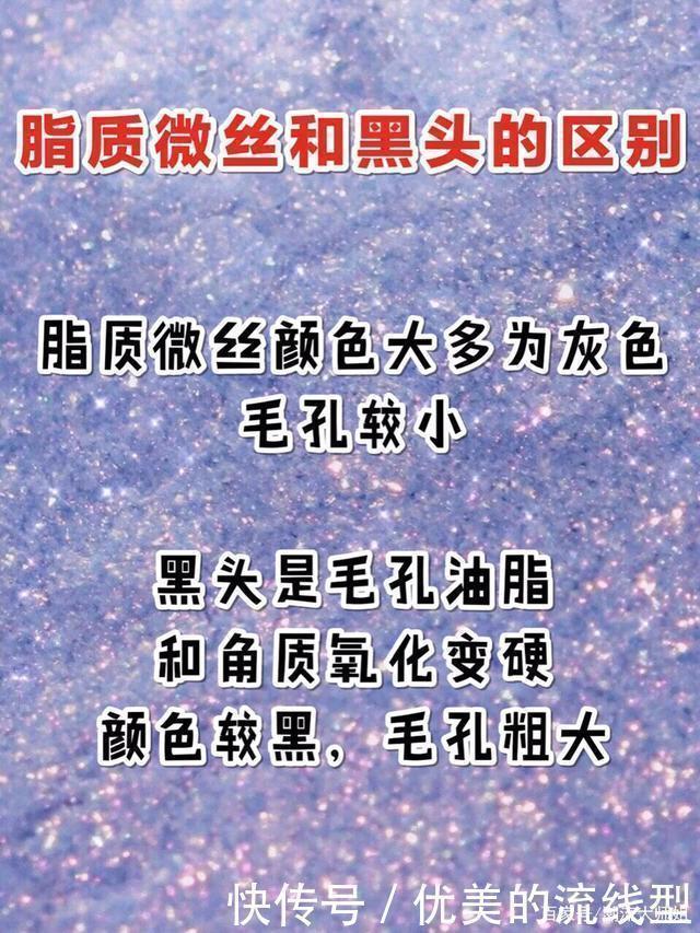 荷荷巴油|这才是去黑头的正确方式,安全有效不伤肤,无暇鸡蛋肌你也能拥有