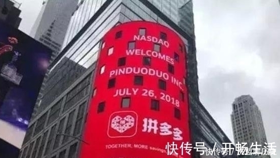 店铺|同样是电商平台,拼多多上的价格为啥比淘宝和京东低?这下真相了