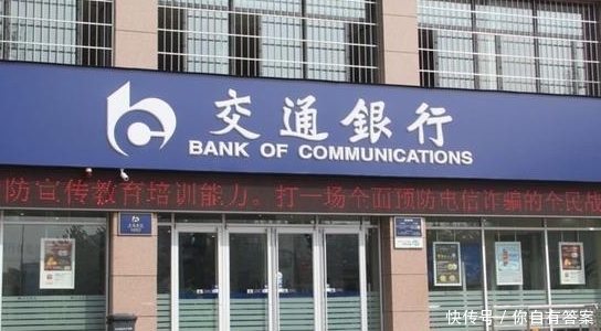 汉奸|他是大汉奸,银行行长出重金求他题字,他写下四个字,今随处可见