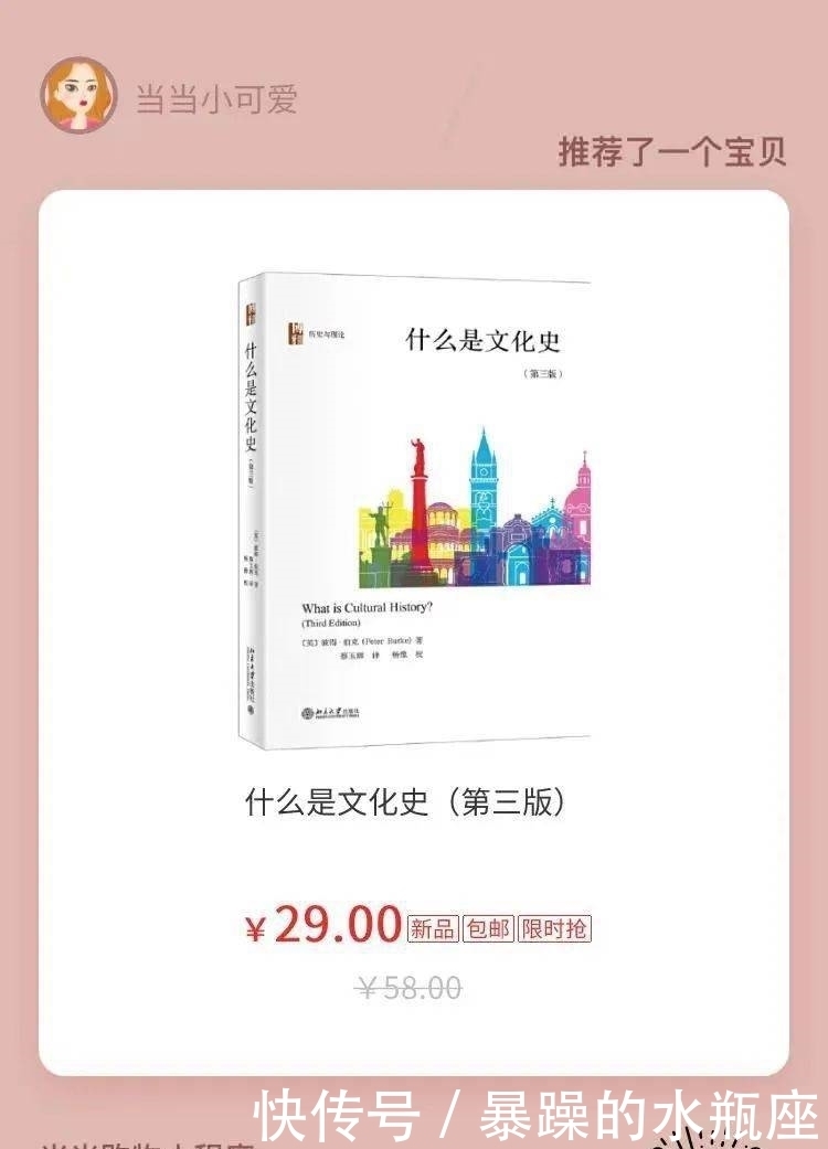 史研究|五栏火力全开,文史哲艺新书尽享半价(历史篇)