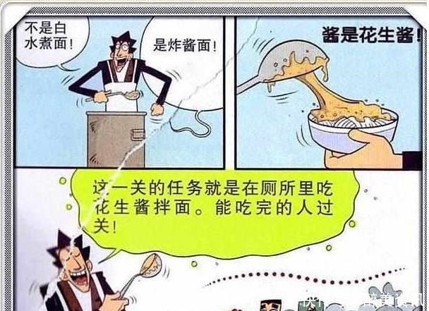 猫小乐这样的炸酱面有人吃得下吗金老师的变态要求！