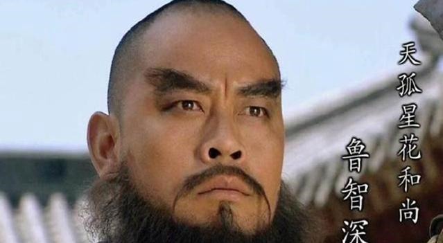 鲁智深#水浒中最拽的五句话,一般人可不敢说,因为怕出门被人揍!