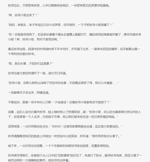 逆天邪神!强推已完结精品佳作:一本都市,两本玄幻,终于不用担心书荒了