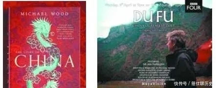  制片人|通过杜甫感受中华文明精神特质——对话英国历史学家、制片人、作家迈克尔·伍德