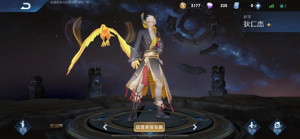 位移|1级自带3把长剑，满级穿3双布甲鞋，他是S21最肉射手，不怕刺客
