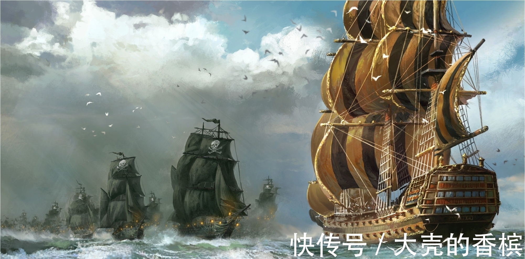 海贼王|盘点世界四大海贼王:各有各的擅长,最后一位让英国成为海上霸主