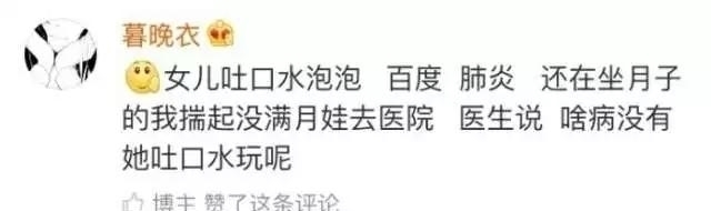 死法|身体不舒服别上网查,它能分析出一百种死法,大家的经历很无奈