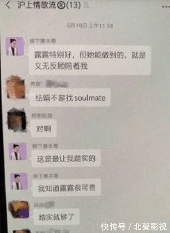 癡心|霍尊節(jié)目被刪前途堪憂,陳露是癡心,還是得不到就報(bào)復(fù)的心機(jī)女?