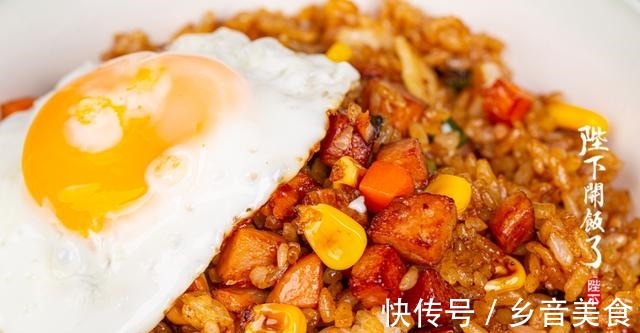 好吃|学会这 3 种炒饭，犯懒也能在家吃，简单易学超好吃！