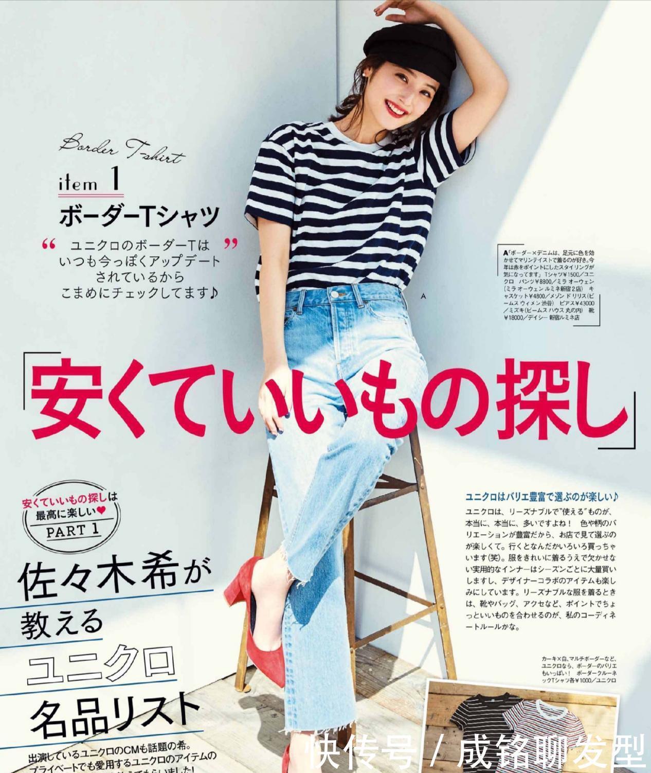 气质|年过中年别乱穿衣,按照这三个“一原则”穿搭,时髦减龄又显气质