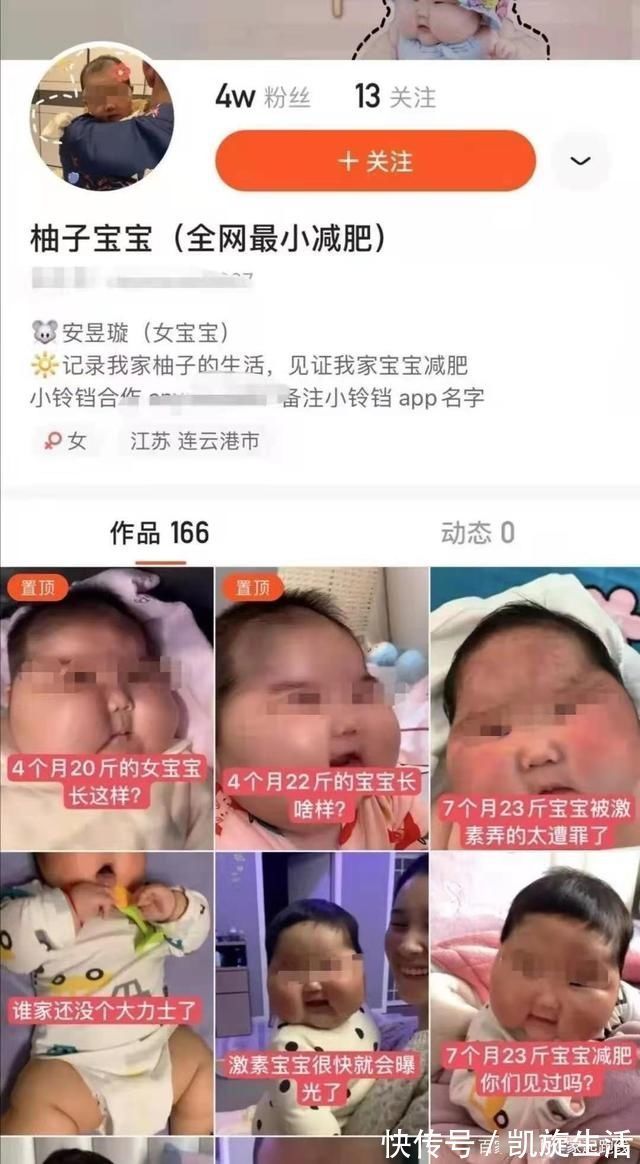 大头娃娃|宝宝霜致一婴儿变成“大头娃娃”，只因内含激素，生产商拒不承认