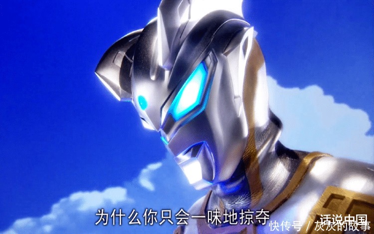 奥特曼 赛罗“终闪形态”拥有强大战力，却受到自身条件限制！