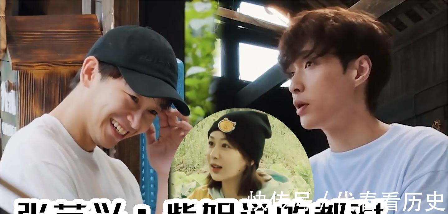 彭彭|张艺兴对杨紫真的好上心,又主动提到杨紫,打算和彭昱畅开公司