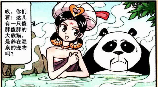 降龙漫画:熊猫老爹遇女神温泉,降龙看穿一切,却决定拍照留念