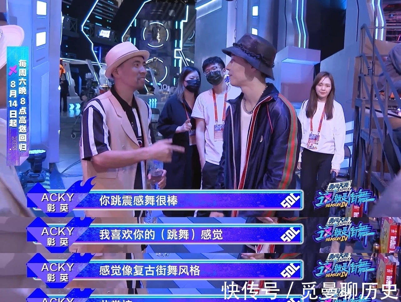 节拍器|刘宪华《街舞4》隐藏身份,节目组请到宝了