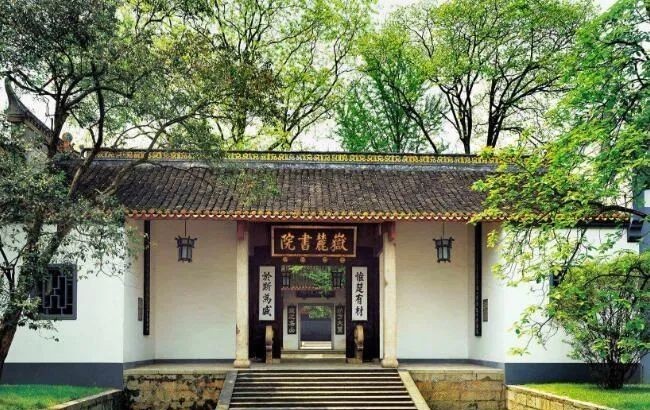 曾国藩:勿以考卷误终身