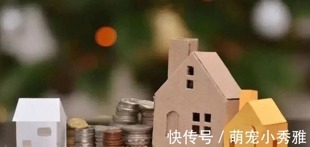 房子|房产证上尽量别写夫妻二人名字?为什么这么说?答案有点现实!