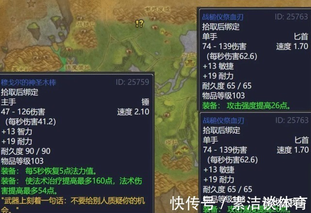 盗贼|魔兽怀旧服:TBC的核心任务装备,少拿一件都感觉损失严重!