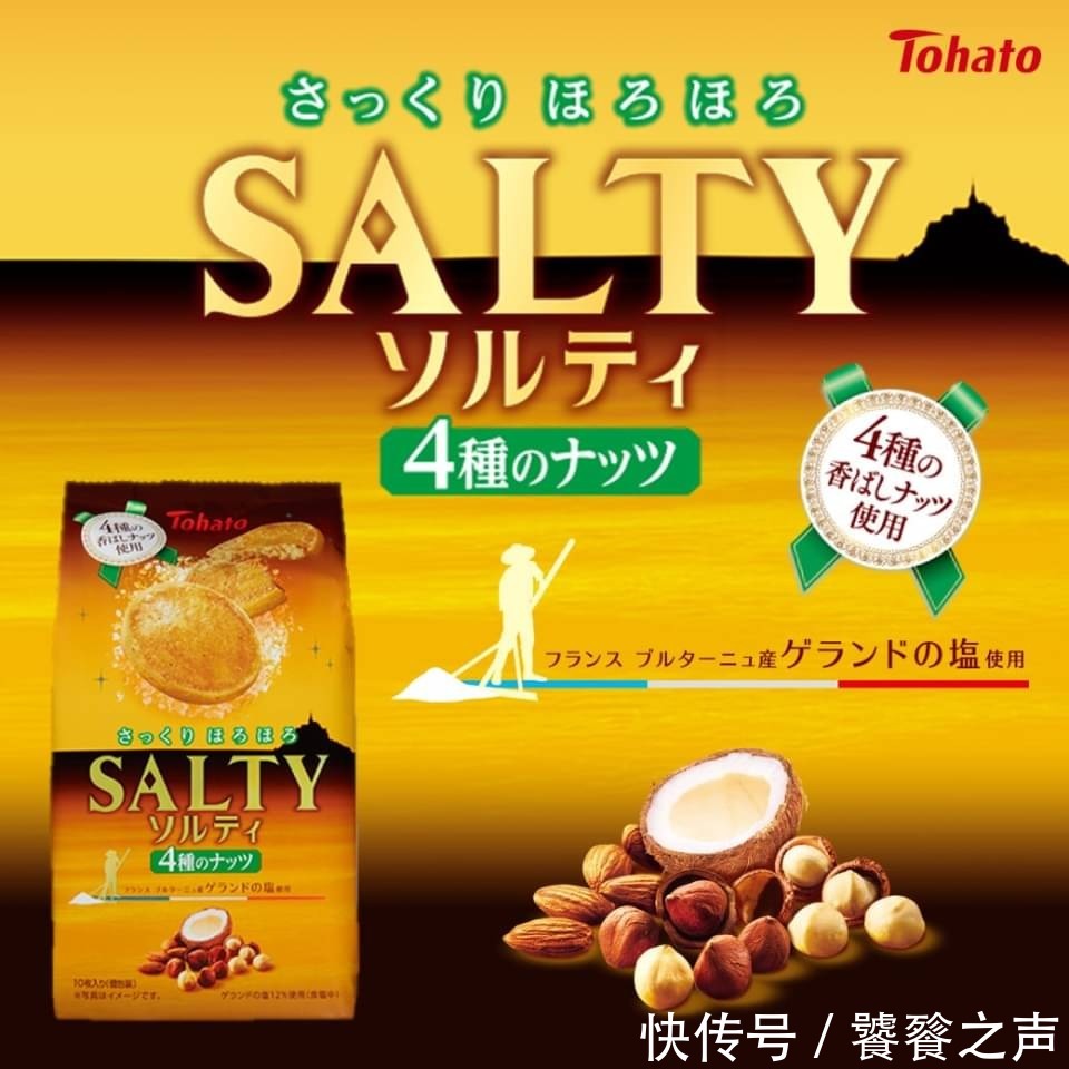 美味|2020 Mognavi零食大赏年终榜单揭晓,人气美味重新定义饮食风尚