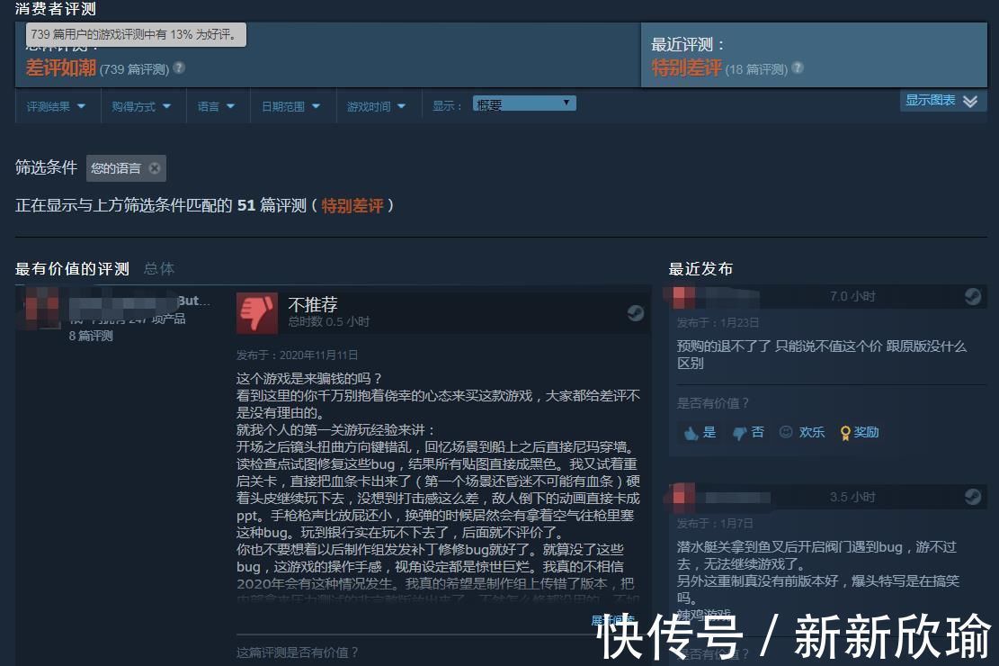 ea|这些游戏让90%的人变成喷子,满嘴脏话要谴责,但骂得很有道理