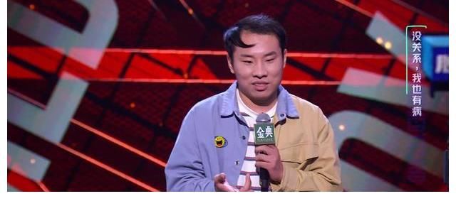 脱口秀|《脱口秀大会》呼兰就是文本之王！新人势头太猛！他们可要小心了