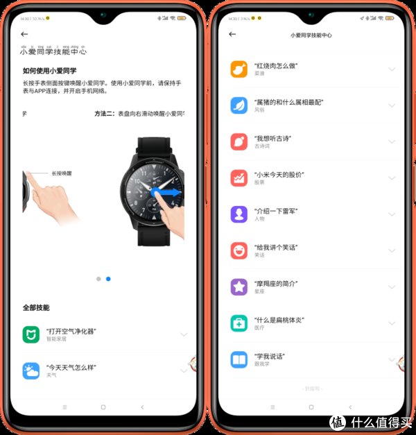 nfc|Xiaomi Watch Color 2怎么样？