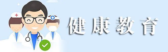 癌症|人人必知的8种常见癌症筛查