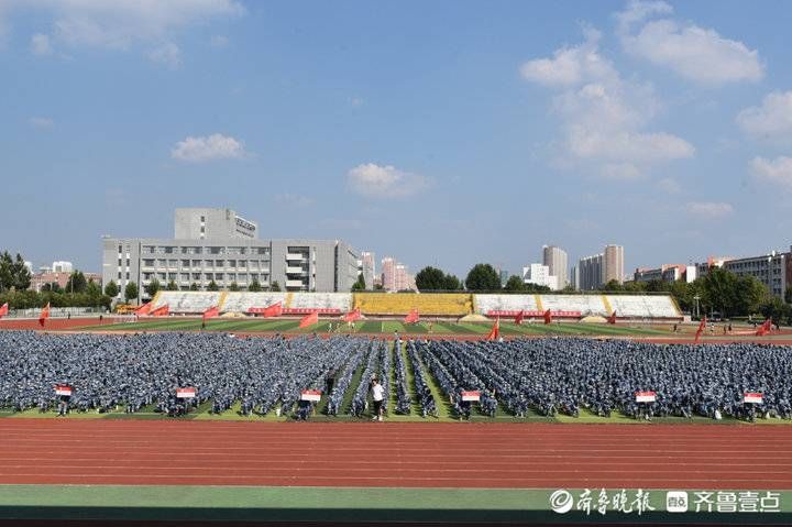 菏泽学院|菏泽学院举行2021级新生军训动员大会