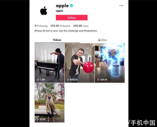 宣传|苹果开始重视TikTok 邀请网红宣传iPhone 12系列