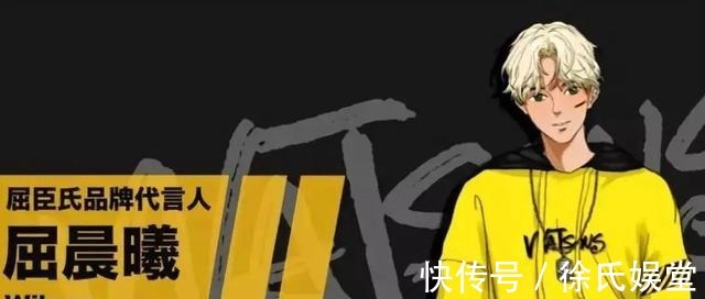 二次元|“花西子”IP炸街,虚拟偶像正风行!