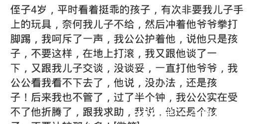 狗子|遇到熊孩子是什么体验？网友：小朋友你好勇（欠）敢（打）哦！