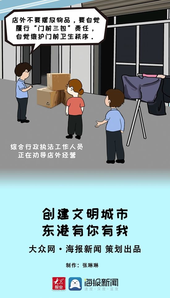 这幅真实画面改绘的漫画长图，你一定没看过！|创城有你有我 | 改绘