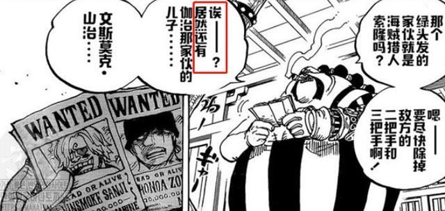 索隆|海贼王995话，草帽团的二把手三把手确定，娜美哭得不成人样？