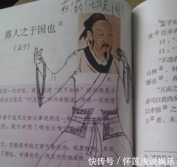 涂鸦&看了课本上的那些“涂鸦”后,我感觉,杜甫要被气“活”了