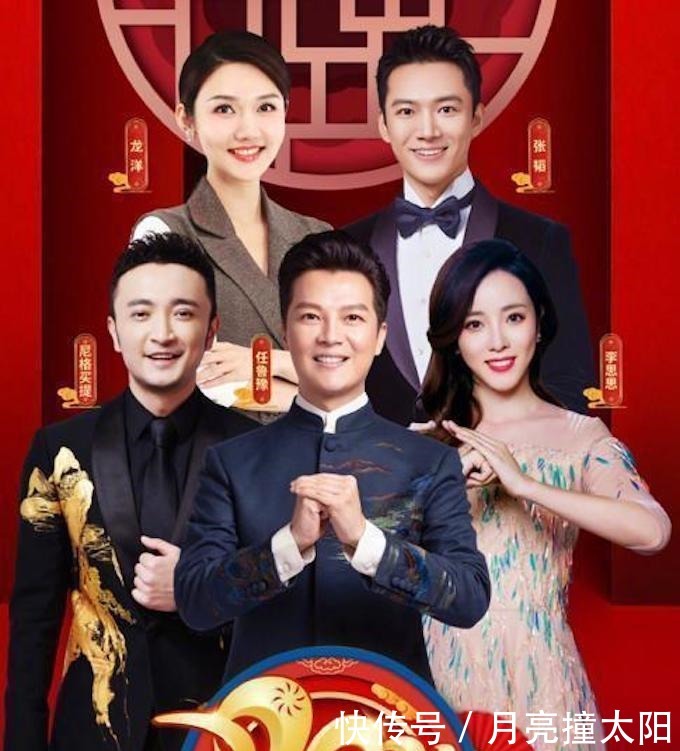 央视|龙洋接替董卿主持《诗词大会》,主持春晚有口误,仍为央视添彩