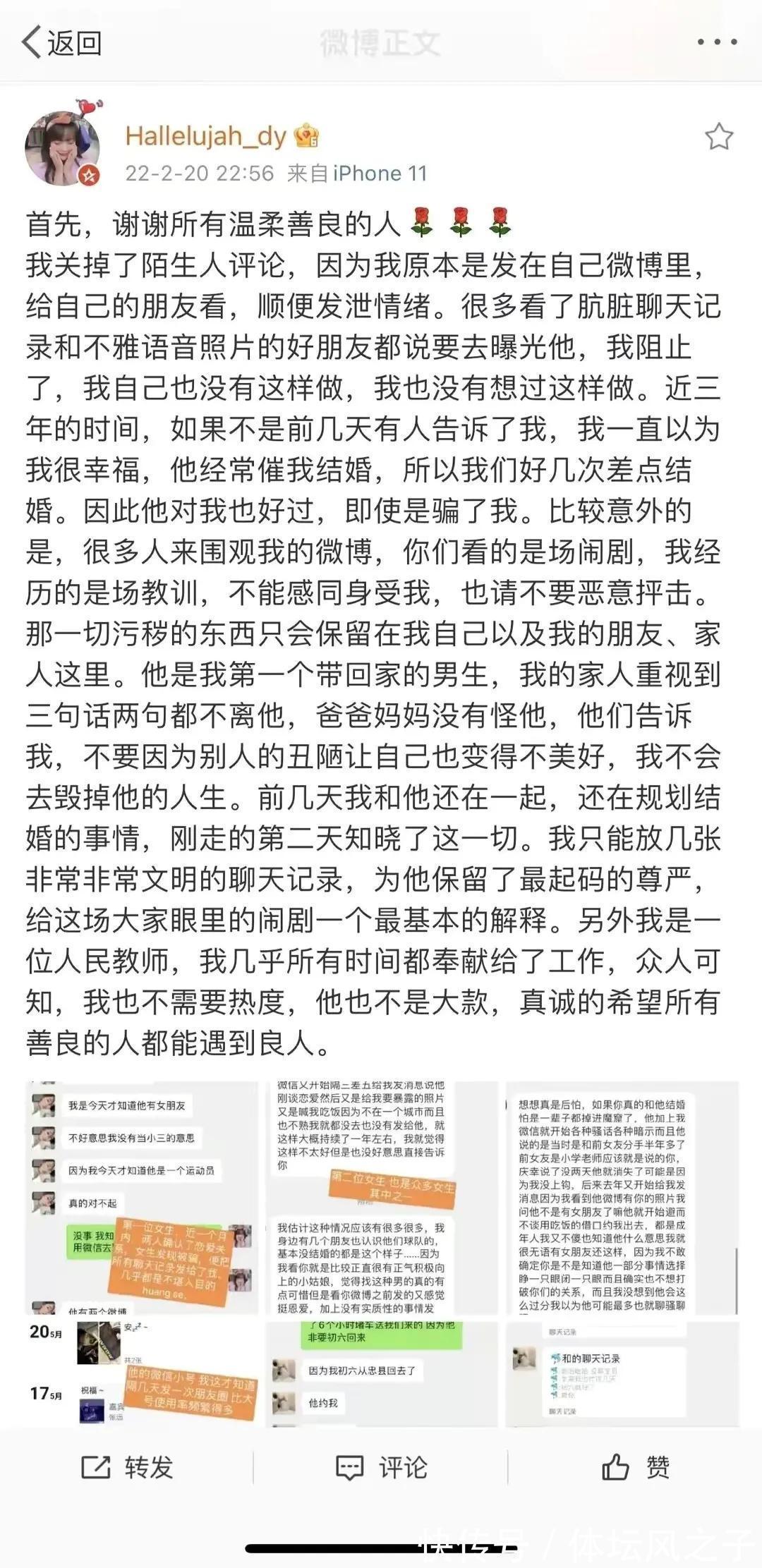 离队|泰山又一青训球员爆丑闻,新赛季本可获重用,如今离队已不可避免