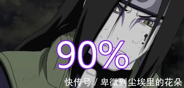 忍术|《火影忍者》谁掌握的忍术最多不是卡卡西,不是扉间,而是他