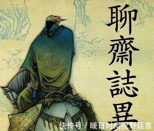 道士|聊斋志异:仙人岛