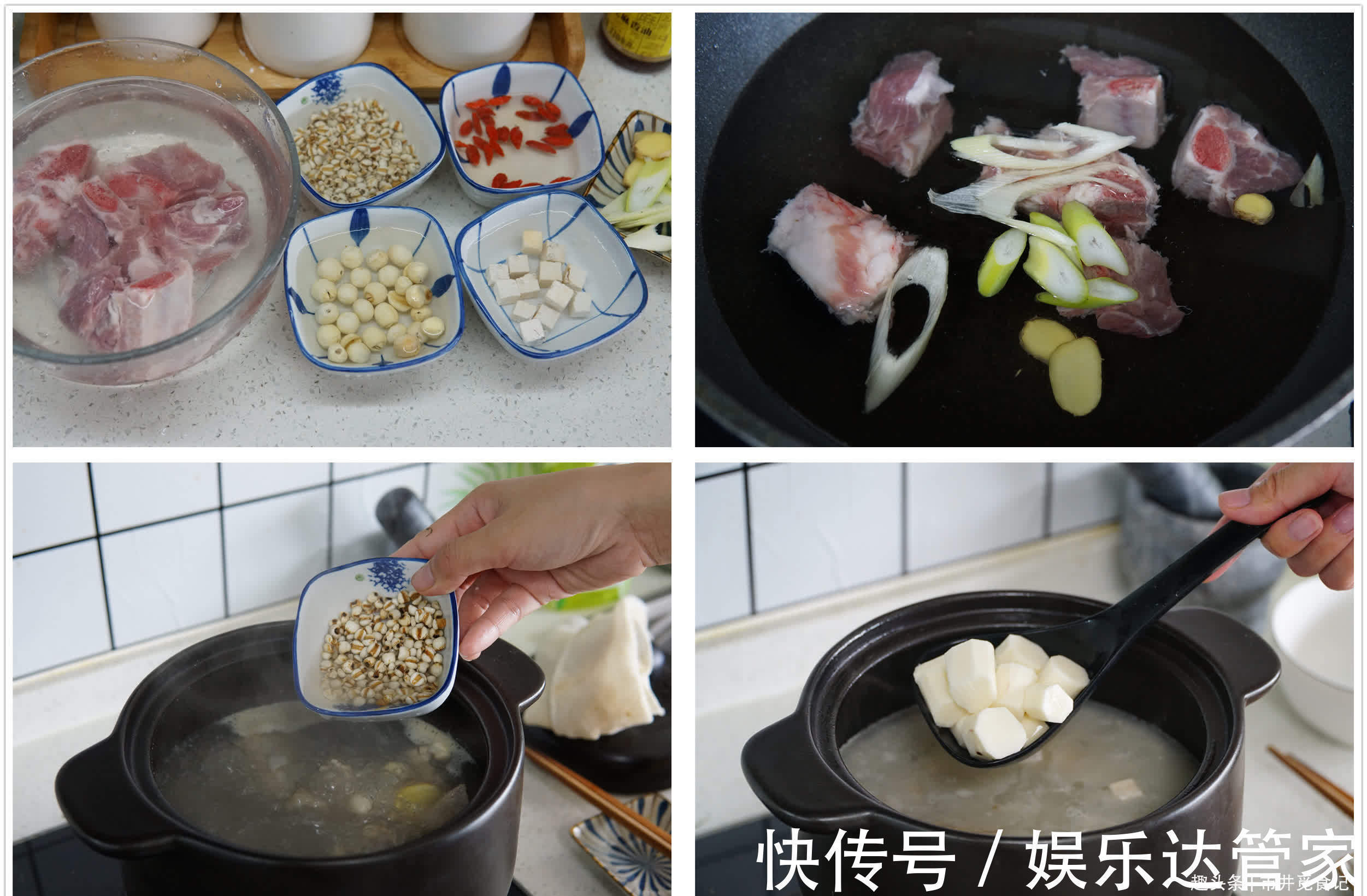 舒坦度|推荐8道适合秋天的汤，有荤有素，合理“贴秋膘”，安稳舒坦度秋