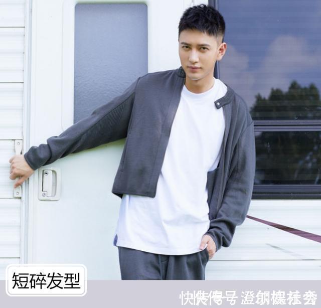 男生 男生不要只会“两边铲光”发型!留好这3款,时髦又帅气