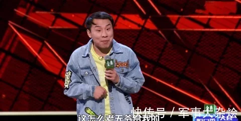 脱口秀徐志胜_志之难也,不在胜人,在自胜事例_蓝志什么脱口秀全集