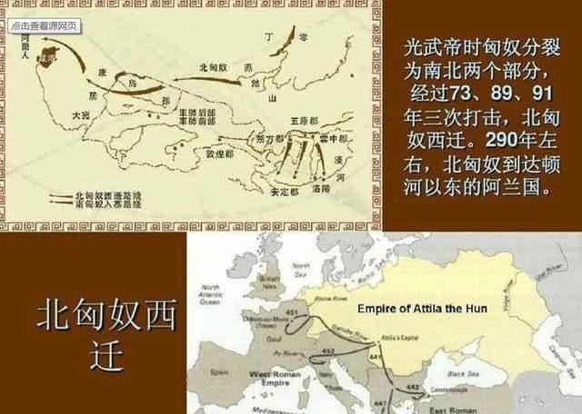 民族|其兴也勃也其亡也忽焉:简明扼要讲述匈奴史