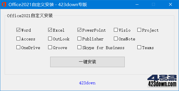 微软 Office 2021 批量许可版23年07月更新版