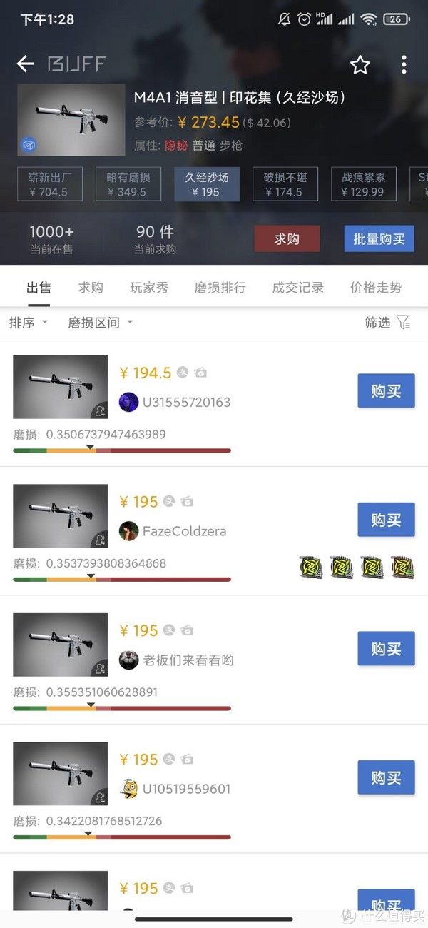 Steampy买cdkey靠谱吗