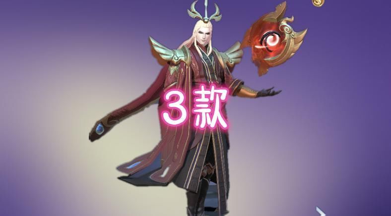赛季|高渐离我3款皮肤全免费明世隐我也是他都是弟弟
