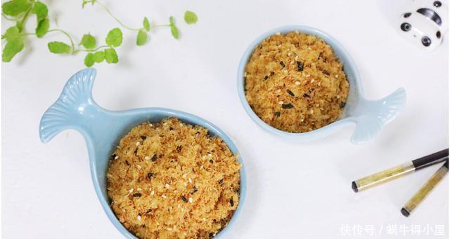 自制肉松原来这么简单,当零食、拌饭吃都可以,无添加更健康